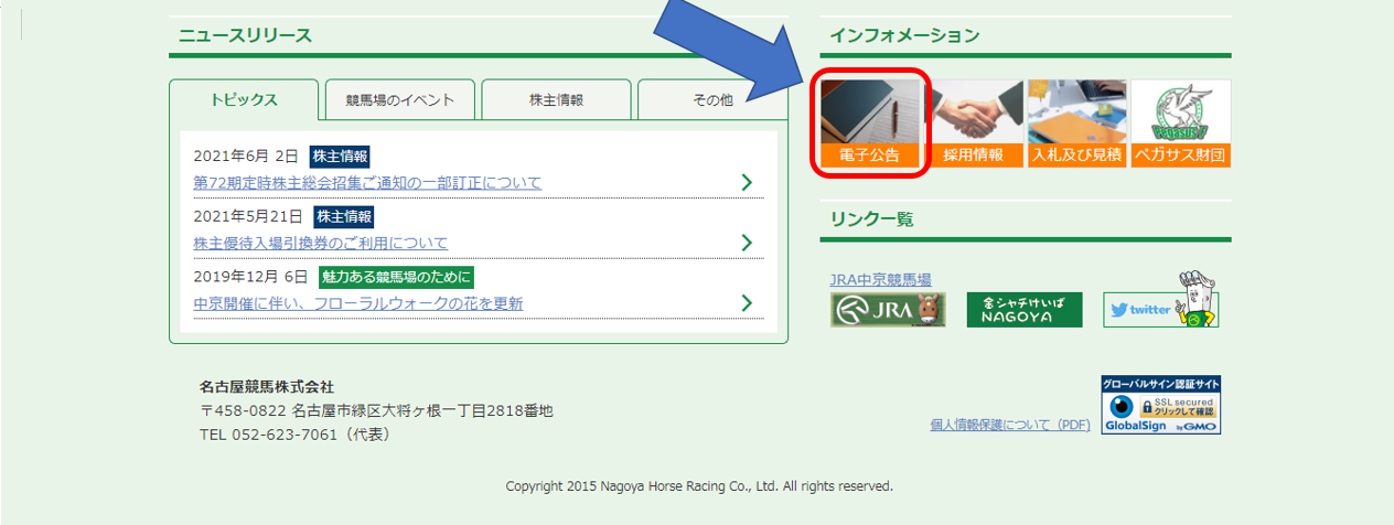 【中古】 ５ポイント革命馬券 勝利を呼び込む方程式/リヨン社/誉田強 中古】 5ポイント革命馬券 勝利を呼び込む方程式/リヨン社/誉田強